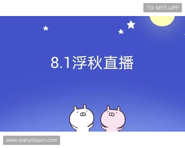 球友直播下载安装方法全攻略，解决用户在安装过程中遇到的常见问题