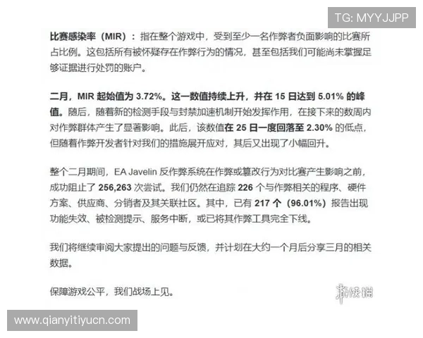 探索OG视讯官方渠道的安全保障措施，确保每一次游戏体验都安全可靠